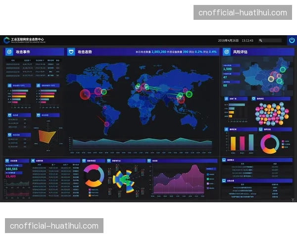 网络安全态势感知系统全覆盖，恶意流量攻击被秒级阻断于边缘