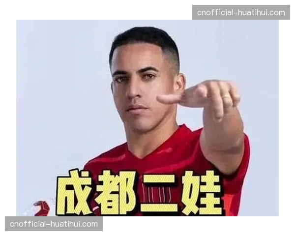 罗慕洛场均关键传球3.2次，蓉城肋部渗透战术成得分利器